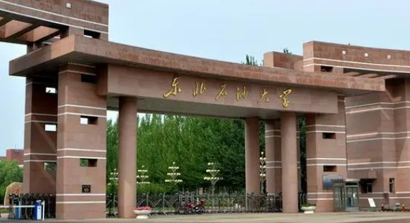 遼寧大數(shù)據(jù)與會(huì)計(jì)專(zhuān)業(yè)大學(xué)排名及分?jǐn)?shù)線(xiàn)一覽表