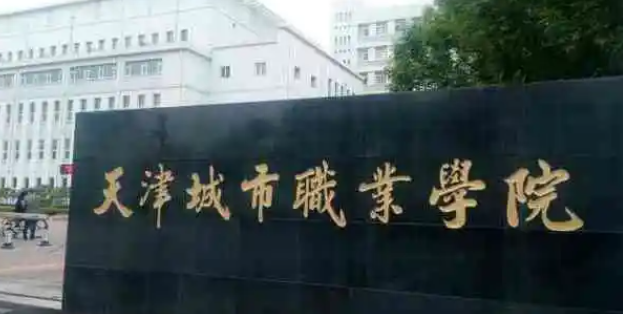 遼寧會(huì)展策劃與管理專(zhuān)業(yè)大學(xué)排名及分?jǐn)?shù)線一覽表
