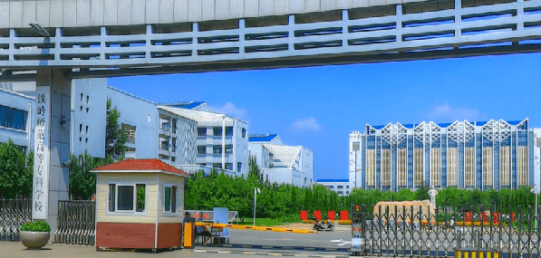 遼寧小學英語教育專業(yè)大學排名及分數(shù)線一覽表