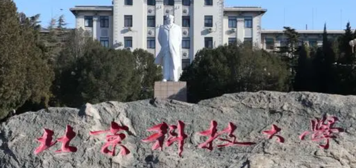 遼寧儲能科學與工程專業(yè)大學排名及分數(shù)線一覽表