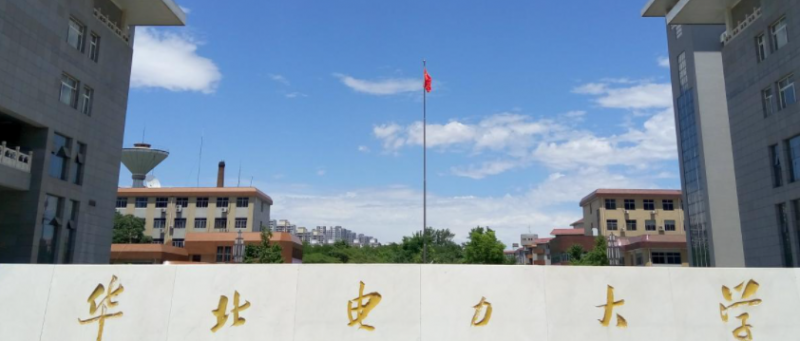 海南工業(yè)工程專業(yè)大學排名及分數(shù)線一覽表