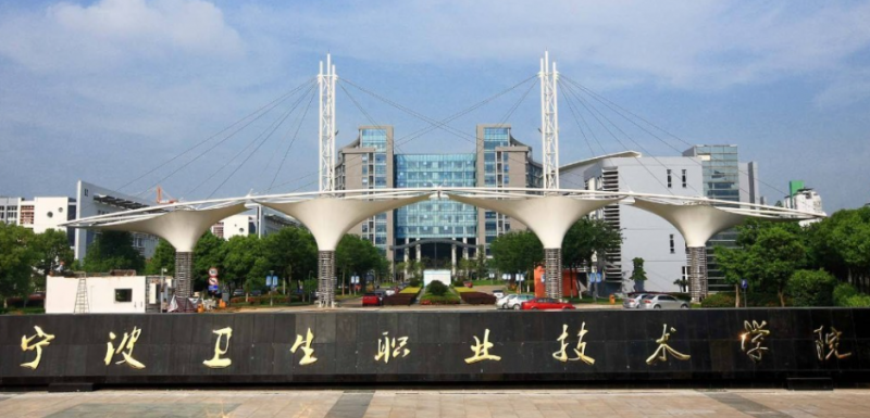 安徽美容美體藝術(shù)專業(yè)大學排名及分數(shù)線一覽表