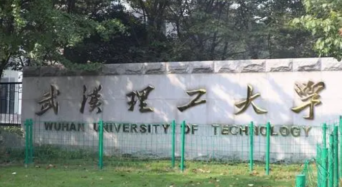 河南地理信息科學專業(yè)大學排名及分數線一覽表
