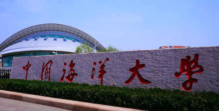 河南海洋科學(xué)專(zhuān)業(yè)大學(xué)排名及分?jǐn)?shù)線一覽表