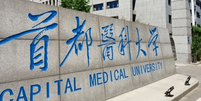 河南精神醫(yī)學(xué)專業(yè)大學(xué)排名及分數(shù)線一覽表