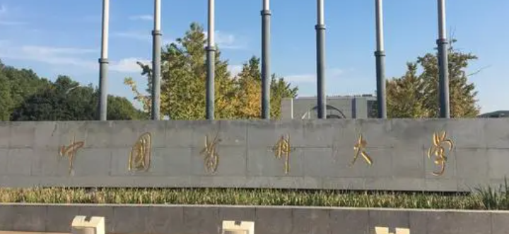 河南臨床藥學(xué)專(zhuān)業(yè)大學(xué)排名及分?jǐn)?shù)線一覽表