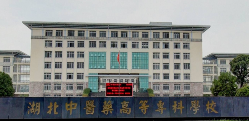 河南老年保健與管理專業(yè)大學排名及分數線一覽表
