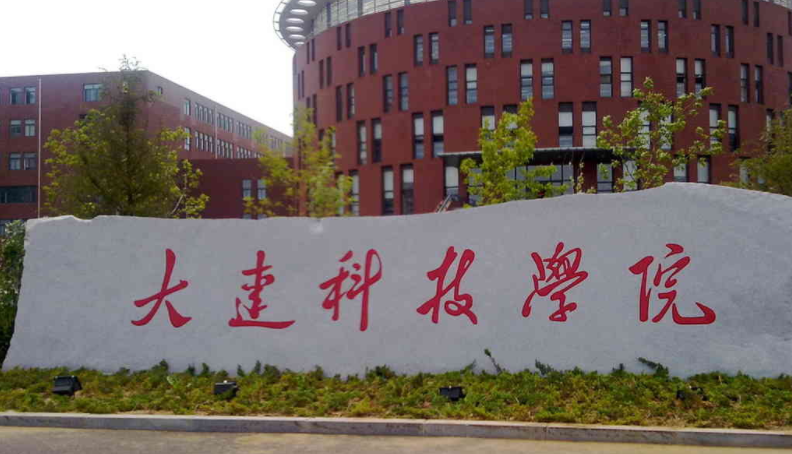 河南動(dòng)漫制作技術(shù)專業(yè)大學(xué)排名及分?jǐn)?shù)線一覽表