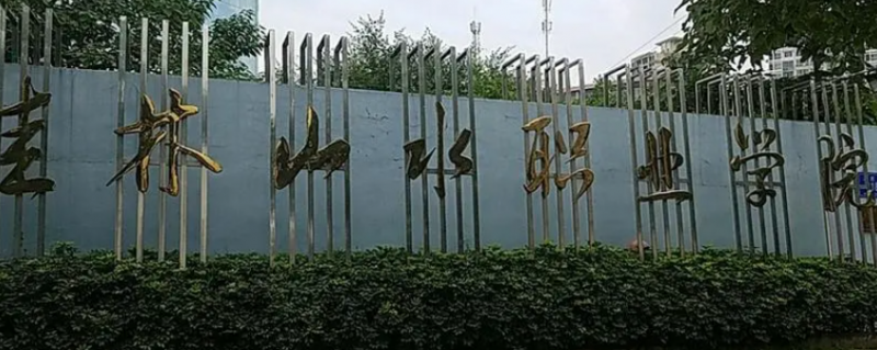 河南室內(nèi)藝術設計專業(yè)大學排名及分數(shù)線一覽表