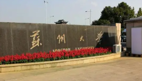 河北醫(yī)學檢驗技術專業(yè)大學排名及分數(shù)線一覽表