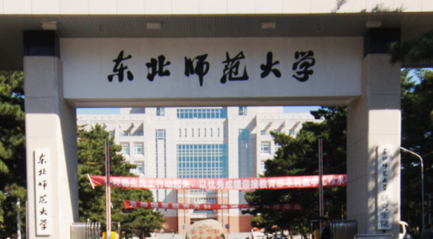 河北商務(wù)英語專業(yè)大學(xué)排名及分?jǐn)?shù)線一覽表