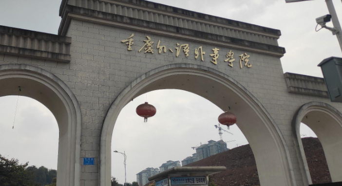 河北泰語(yǔ)專(zhuān)業(yè)大學(xué)排名及分?jǐn)?shù)線一覽表