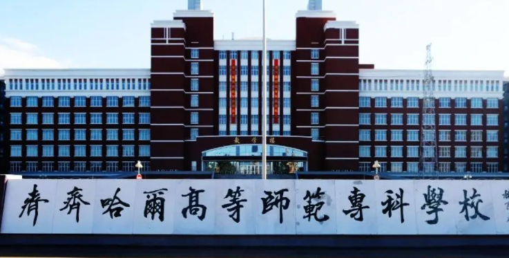 安徽小學道德與法治教育專業(yè)大學排名及分數(shù)線一覽表