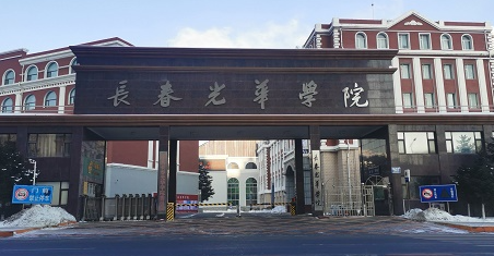 河南智能機電技術(shù)專業(yè)大學(xué)排名及分數(shù)線一覽表