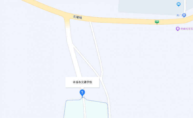 本溪市交通學(xué)校地址，乘車路線