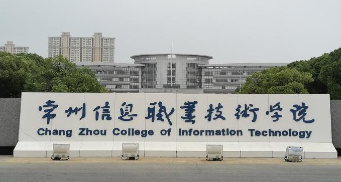 河南區(qū)塊鏈技術(shù)應(yīng)用專業(yè)大學(xué)排名及分?jǐn)?shù)線一覽表