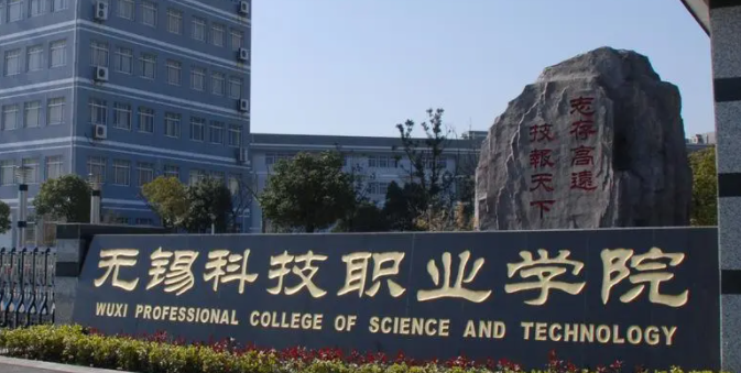 江蘇應(yīng)用日語(yǔ)專業(yè)大學(xué)排名及分?jǐn)?shù)線一覽表
