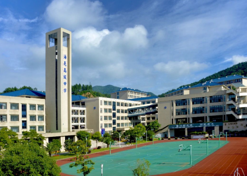 海亮高級中學(xué)地址，乘車路線