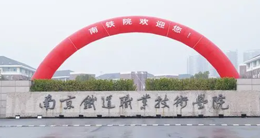安徽人工智能技術(shù)應(yīng)用專業(yè)大學(xué)排名及分?jǐn)?shù)線一覽表