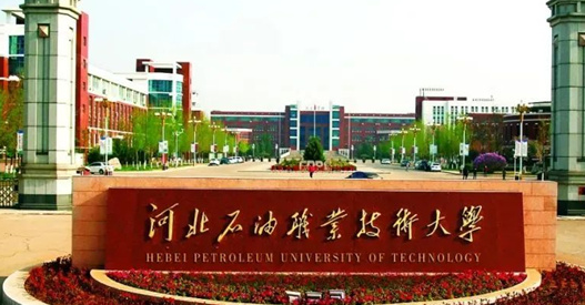山東新能源汽車工程技術專業(yè)大學排名及分數(shù)線一覽表