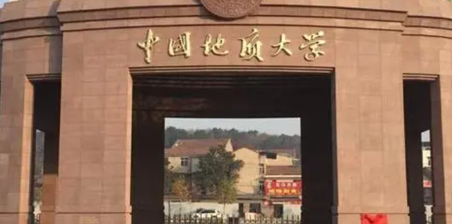安徽應(yīng)急管理專業(yè)大學(xué)排名及分?jǐn)?shù)線一覽表