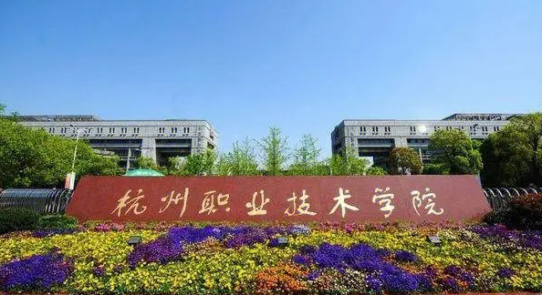 安徽智慧旅游技術(shù)應(yīng)用專業(yè)大學(xué)排名及分數(shù)線一覽表