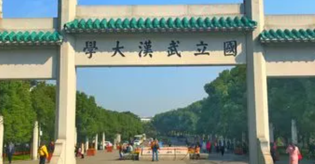 山東國際經(jīng)濟(jì)與貿(mào)易專業(yè)大學(xué)排名及分?jǐn)?shù)線一覽表