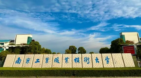 福建機(jī)械設(shè)計(jì)制造及自動(dòng)化專業(yè)大學(xué)排名及分?jǐn)?shù)線一覽表
