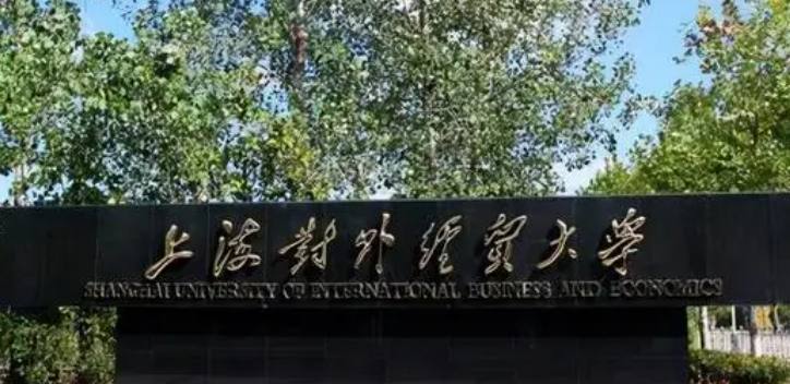 新疆資產評估專業(yè)大學排名及分數(shù)線一覽表