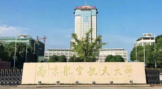 新疆機(jī)械工程專(zhuān)業(yè)大學(xué)排名及分?jǐn)?shù)線(xiàn)一覽表