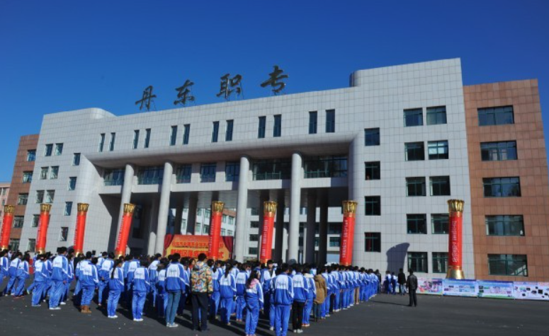2023丹東市中等職業(yè)技術(shù)專業(yè)學(xué)校多少錢 丹東市中等職業(yè)技術(shù)專業(yè)學(xué)校各專業(yè)學(xué)費收費標(biāo)準(zhǔn)