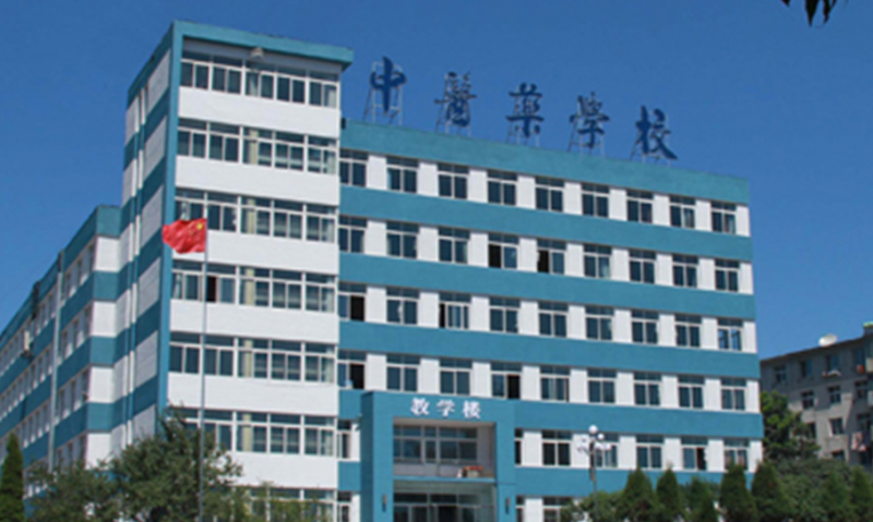 2023丹東市中醫(yī)藥學(xué)校招生計(jì)劃 招生人數(shù)是多少(附要求、條件、對(duì)象)