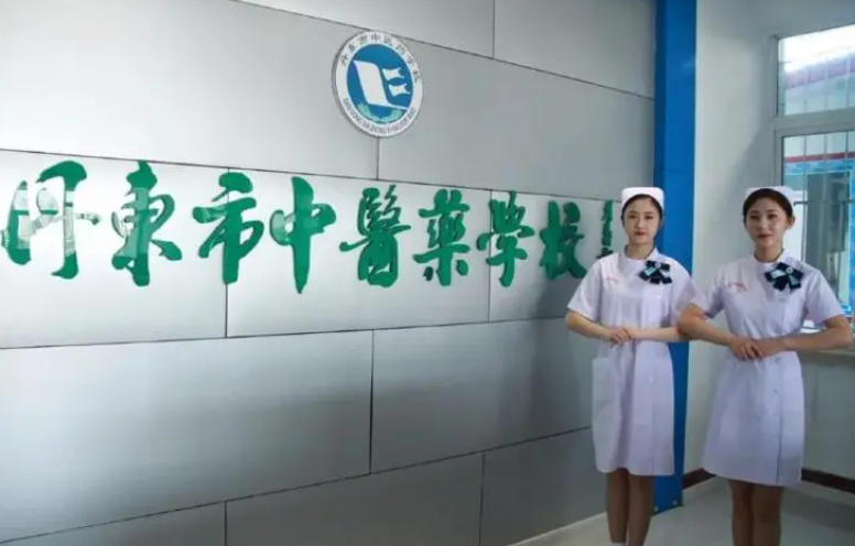 丹東市中醫(yī)藥學(xué)校怎么樣、好不好