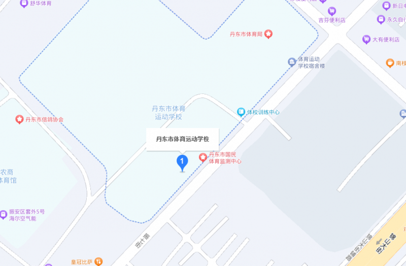 丹東市體育運(yùn)動學(xué)校地址，乘車路線