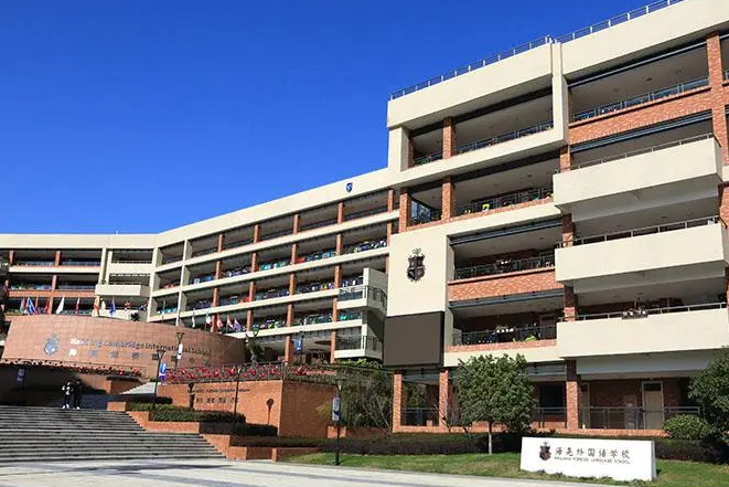 海亮外國語學(xué)校地址，乘車路線