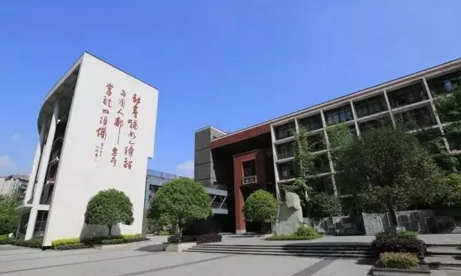 新昌縣知新中學怎么樣、好不好