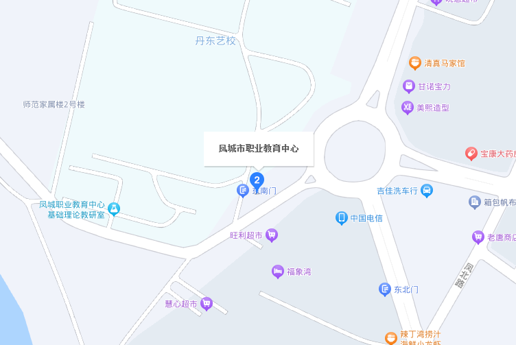 鳳城市職業(yè)教育中心地址，乘車路線