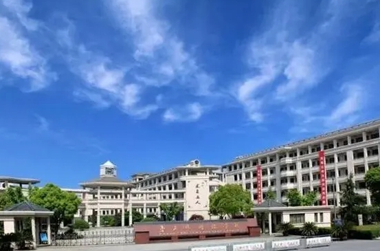 紹興市柯橋區(qū)鑒湖中學怎么樣、好不好