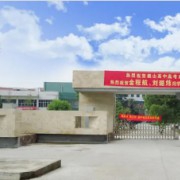 東陽(yáng)市巍山高級(jí)中學(xué)