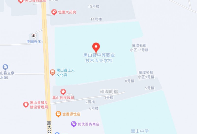 黑山縣中等職業(yè)技術(shù)專業(yè)學(xué)校地址，乘車路線