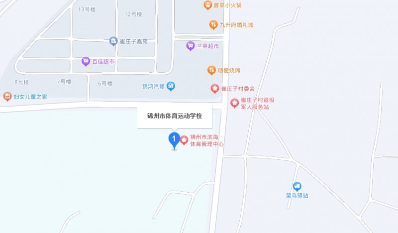 錦州市體育運(yùn)動學(xué)校地址，乘車路線