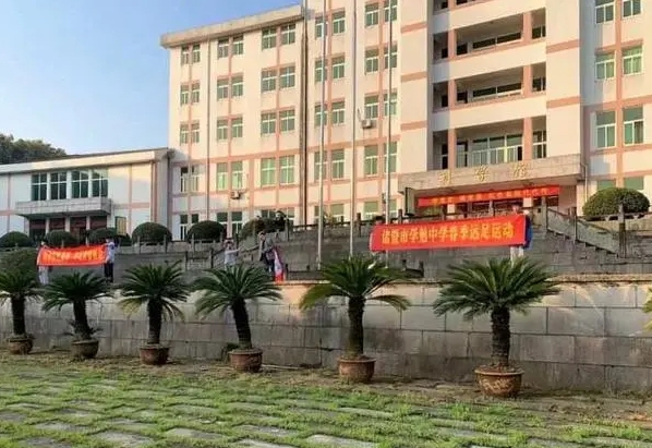 浙江省諸暨市學(xué)勉中學(xué)地址，乘車路線