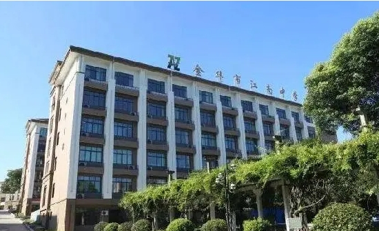 金華江南中學怎么樣、好不好