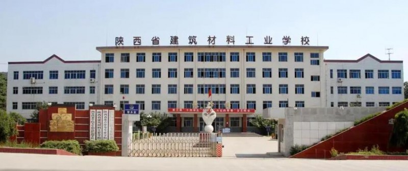陜西2024年初中畢業(yè)可以上什么中專學校