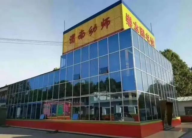 陜西2024年初中畢業(yè)能去的中專(zhuān)學(xué)校