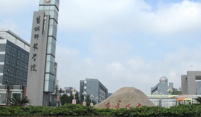 2023鹽城師范學(xué)院排名全國第幾名（2024年參考）