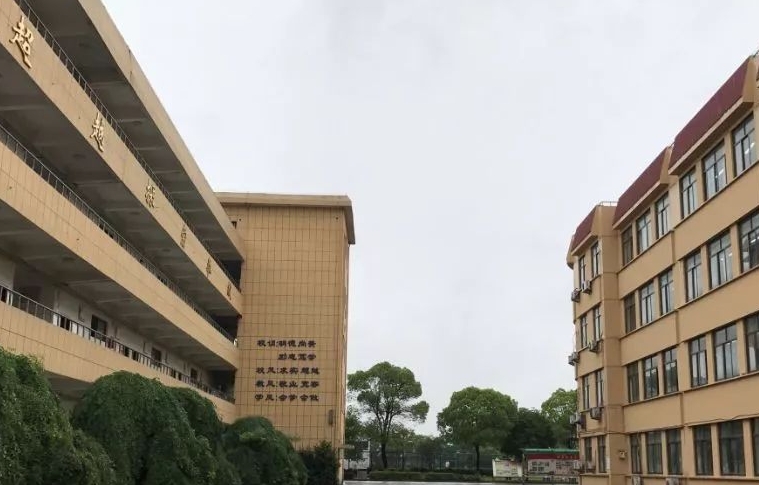 義烏市第三中學(xué)怎么樣、好不好