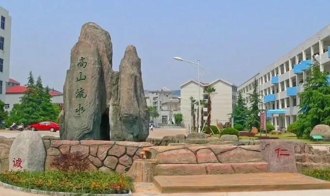 橫店高級中學(xué)地址，乘車路線