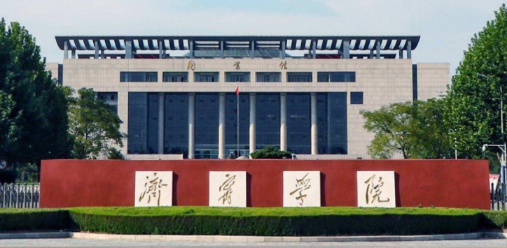 2023濟寧學院排名全國第幾名（2024年參考）