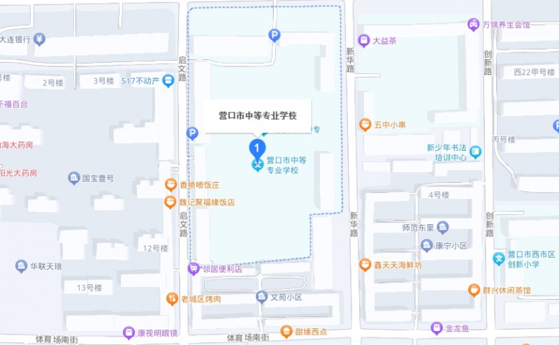 營口市中等專業(yè)學(xué)校地址，乘車路線
